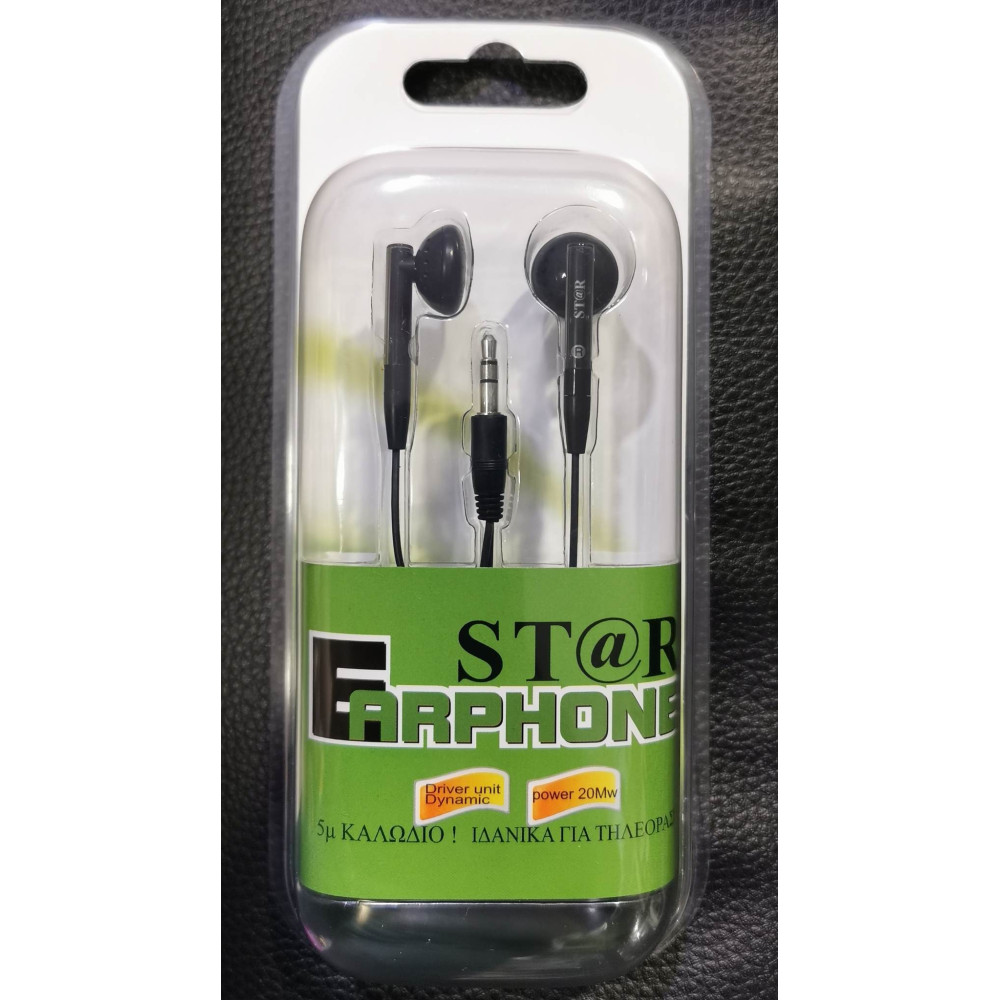  5 gadgets 