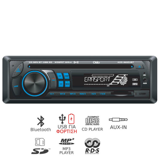 Osio ACO-5620CUBT Ηχοσύστημα αυτοκινήτου με Bluetooth, USB, κάρτα SD και Aux-In