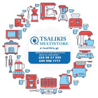 eshop