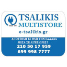 eshop