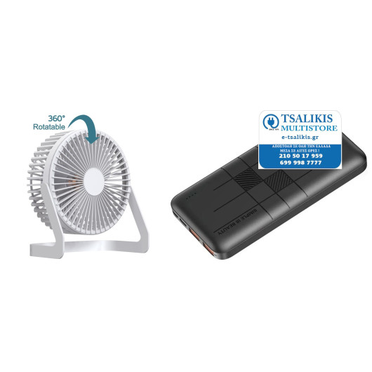 ΑΝΕΜΙΣΤΗΡΑΣ +POWERBANK (για περιπτωση διακοπης ρευματος )