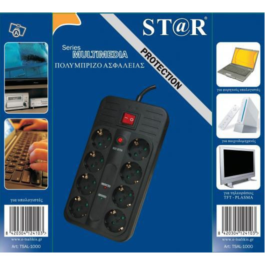 eshop
