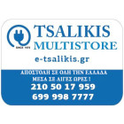 eshop