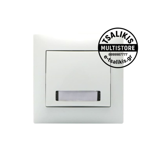 ΜΠΟΥΤΟΝ ΕΞΩΠΟΡΤΑΣ ΦΩΤΕΙΖΟΜΕΝΟ με ΟΝΟΜΑ