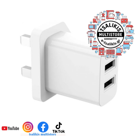 ΑΝΤΑΠΤΟΡΑΣ ΡΕΥΜΑΤΟΣ για ΑΓΓΛΙΑ & ΚΥΠΡΟ