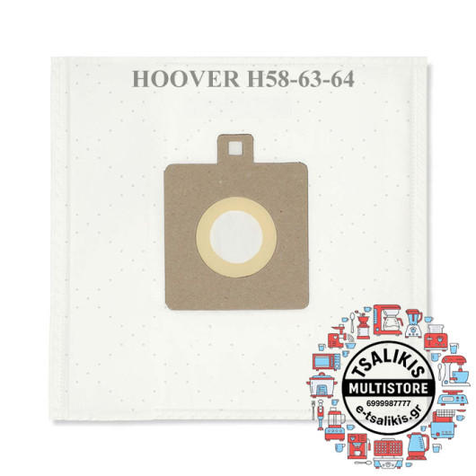 ΥΦΑΣΜΑΤΙΝΕΣ ΣΑΚΟΥΛΕΣ για HOOVER H58-63-64