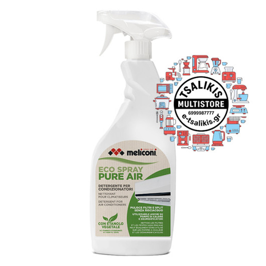 ΚΑΘΑΡΙΣΤΙΚΟ ΣΠΡΕΥ για ΚΛΙΜΑΤΙΣΤΙΚΑ