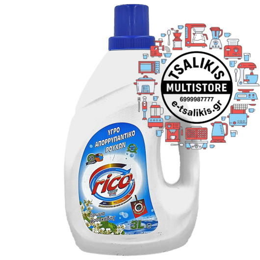 ΥΓΡΟ ΚΑΘΑΡΙΣΜΟΥ ΠΛΥΝΤΗΡΙΟΥ ΓΙΑ ΡΟΥΧΑ