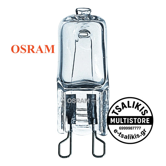 ΛΑΜΠΑ ΦΟΥΡΝΟΥ G9 OSRAM
