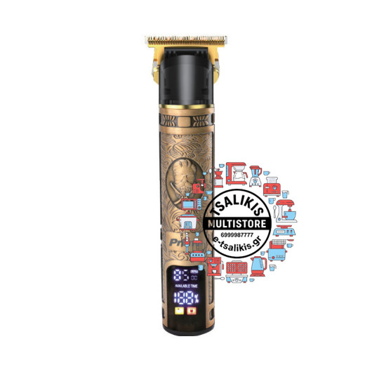 ΕΠΑΝΑΦΟΡΤΙΖΟΜΕΝΗ ΚΟΥΡΕΥΤΙΚΗ GOLD με ΟΘΟΝΗ