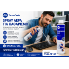 eshop