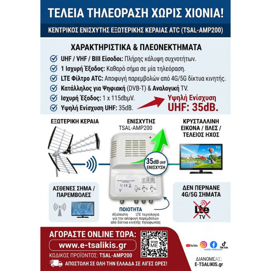 eshop