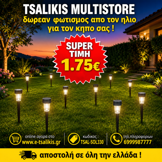 eshop