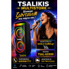 eshop