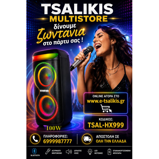 eshop