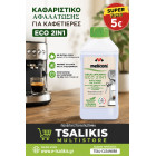 eshop