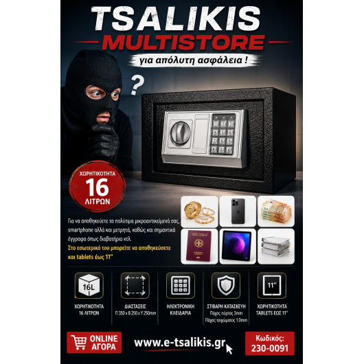 eshop