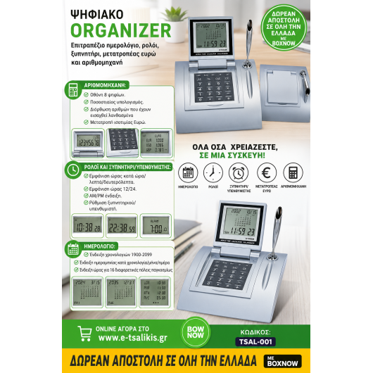 eshop