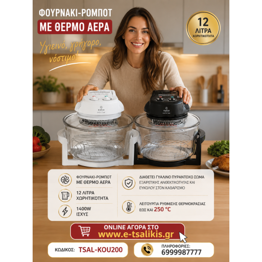 eshop