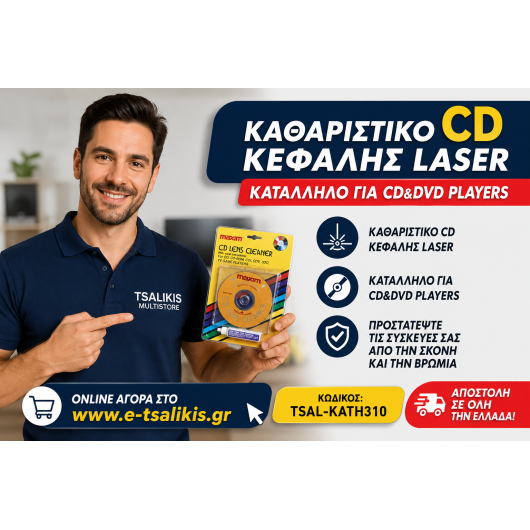 eshop