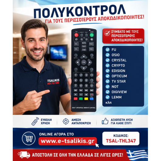 eshop