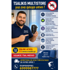 eshop