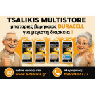 eshop