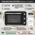 eshop