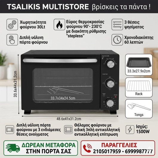 eshop