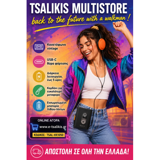 eshop