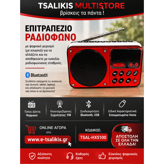 eshop