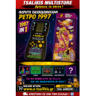 eshop