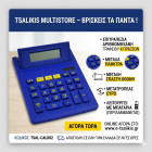 eshop