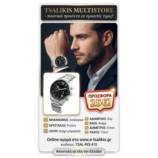eshop