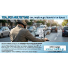 eshop
