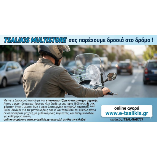 eshop