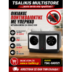 eshop