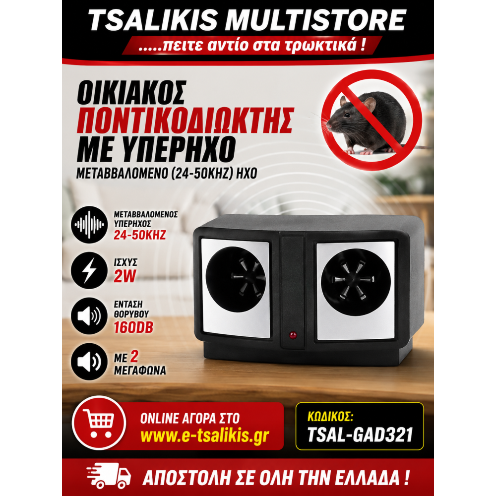 eshop
