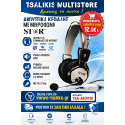 eshop