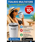 eshop
