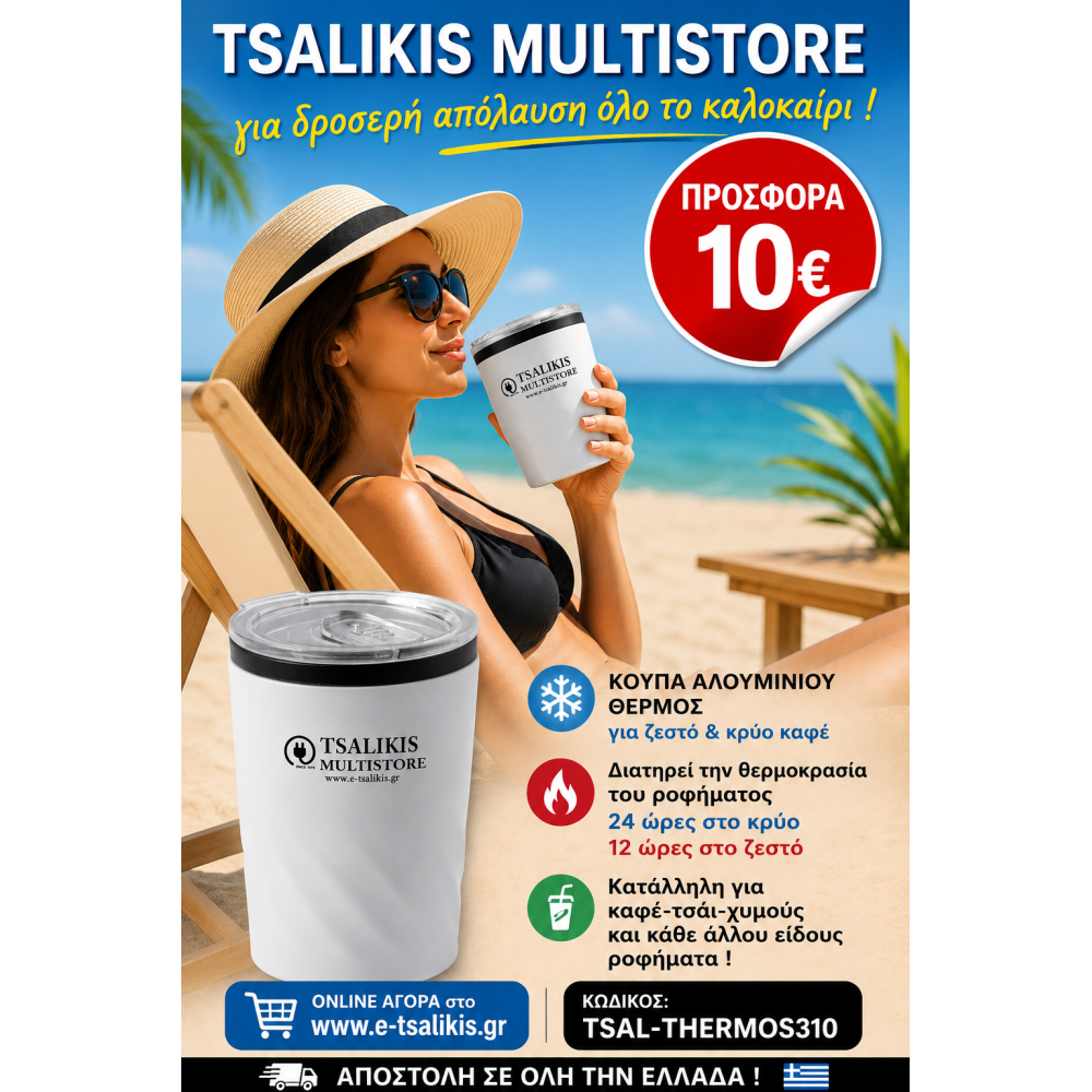 eshop