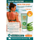 eshop