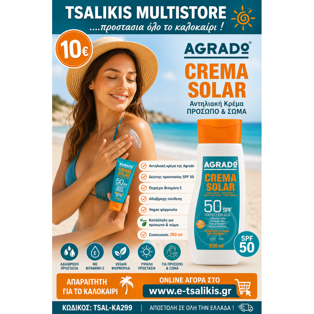 eshop