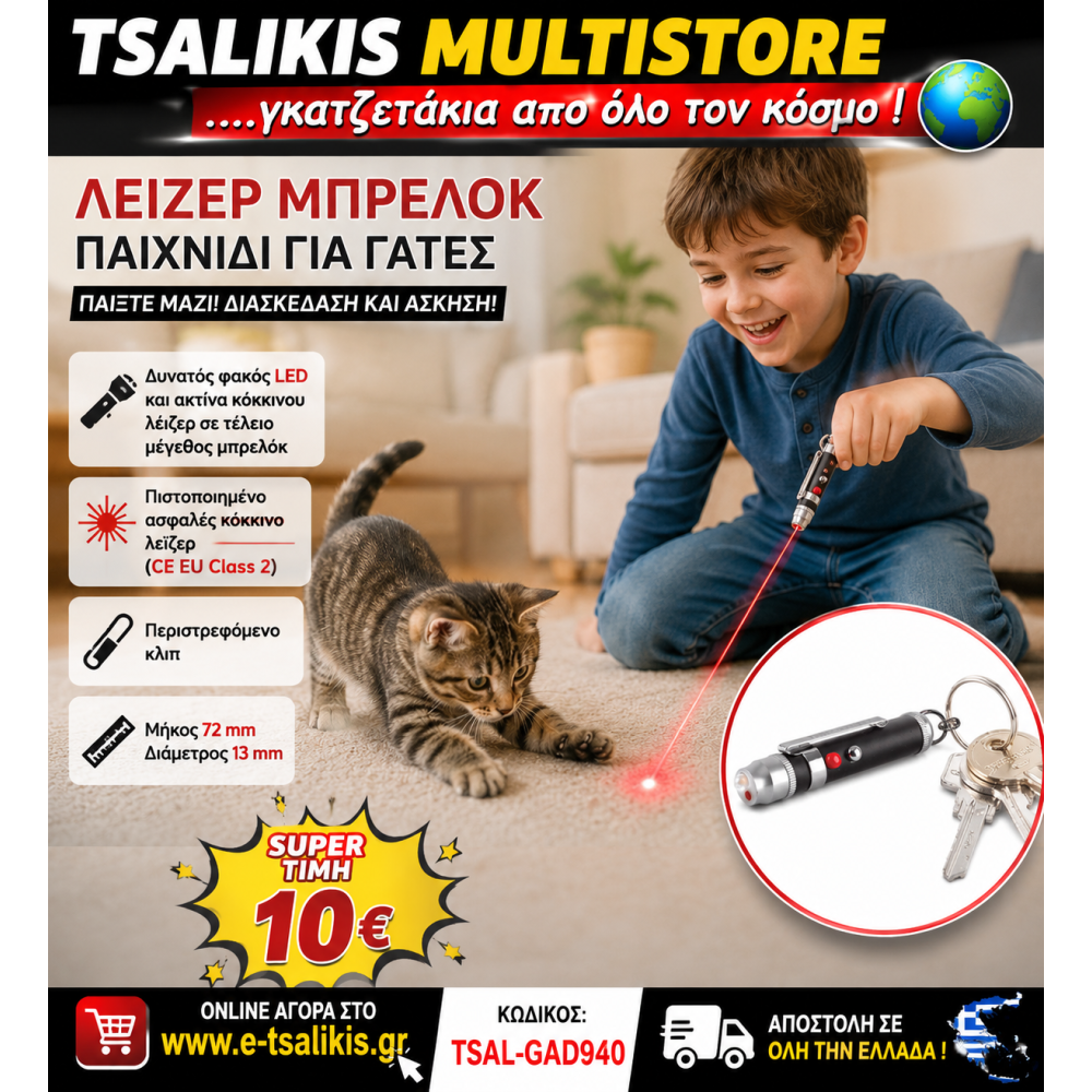 eshop