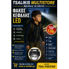 eshop