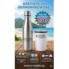 eshop