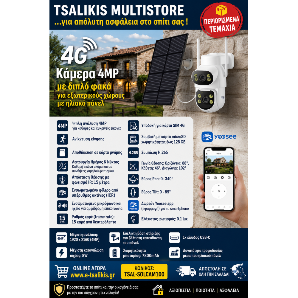 eshop