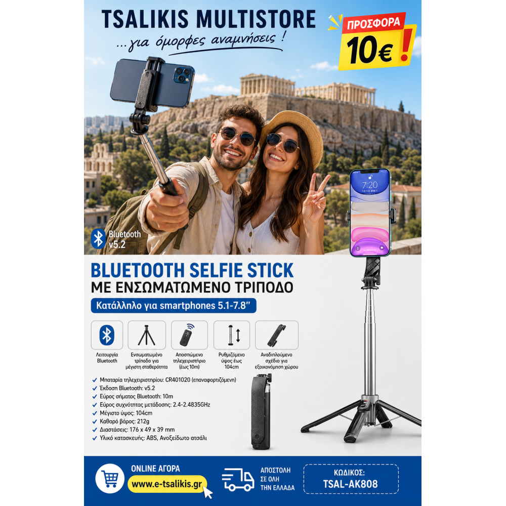 eshop