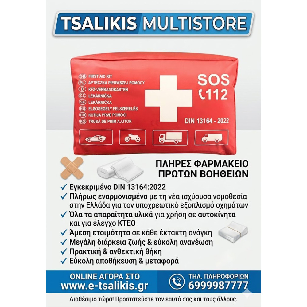 eshop