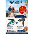 eshop